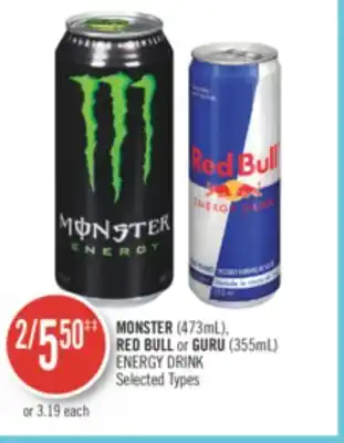 Shoppers Drug Mart Monster (473ml), red bull or guru (355ml) energy drink offer