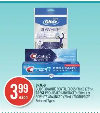 Shoppers Drug Mart Oral-b glide 3dwhite dental floss picks (75's), crest pro-health advanced (90ml) or 3dwhite advanced (70ml) toothpaste offer