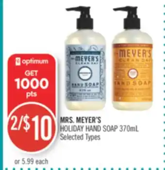 Shoppers Drug Mart Mrs. meyer's holiday hand soap offer