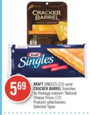 Pharmaprix Kraft singles (22) or cracker barrel natural cheese slices (12) offer