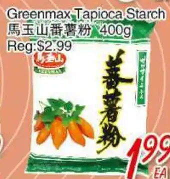 Foody Mart Greenmax tapioca starch offer