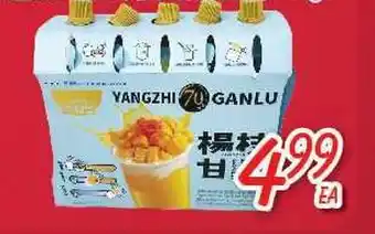 Foody Mart Juice offer