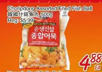 Foody Mart Choripdong assorted fried fish ball offer