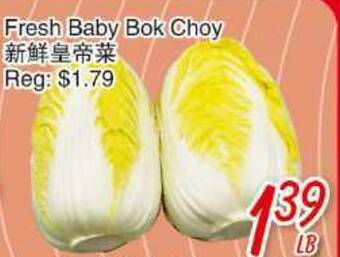 Foody Mart Fresh baby bok choy offer