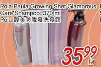 Foody Mart Pola paula growing shot glamorous care shampoo offer