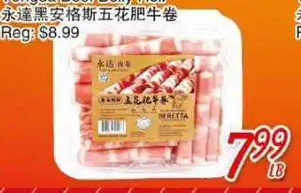 Foody Mart Yongda beef belly roll offer