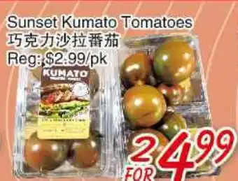 Foody Mart Sunset kumato tomatoes offer