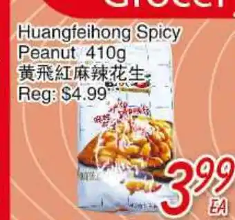 Foody Mart Huangfeihong spicy peanut offer