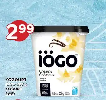 Kim Phat Yogurt offer