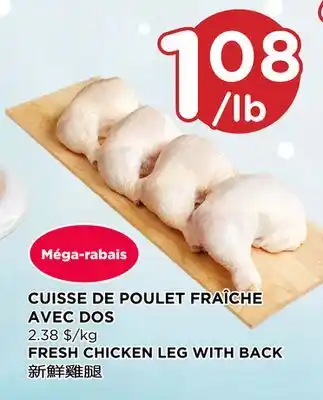 Kim Phat Fresh chicken leg with back offer