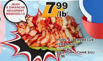 Kim Phat Bbq pork (char siu) offer