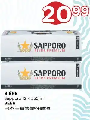 Kim Phat Sapporo beer offer
