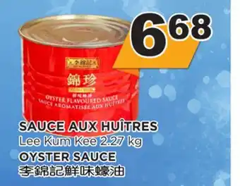 Kim Phat Lee kum kee oyster sauce offer