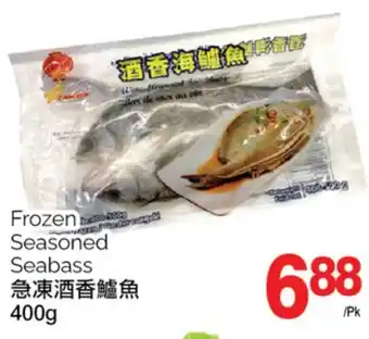 T&T Supermarket Frozen seasoned seabass, 400g offer
