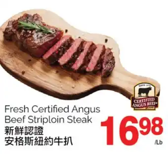 T&T Supermarket Fresh certified angus beef striploin steak offer