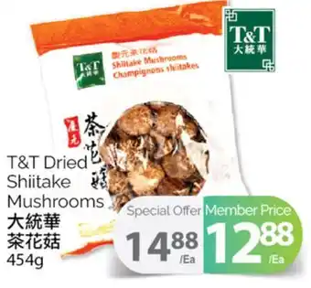 T&T Supermarket T&t dried shiitake mushrooms, 454g offer
