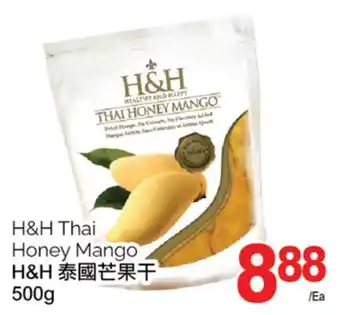 T&T Supermarket H&h thai honey mango, 500g offer