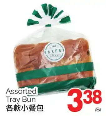 T&T Supermarket Assorted tray bun offer