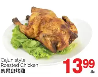 T&T Supermarket Cajun style roasted chicken offer