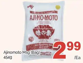 T&T Supermarket Ajinomoto msg (bag), 454g offer