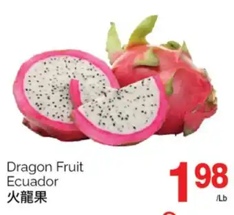 T&T Supermarket Dragon fruit offer