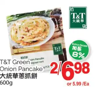 T&T Supermarket T&t green onion pancake, 600g offer