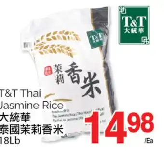 T&T Supermarket T&t thai jasmine rice, 18lb offer