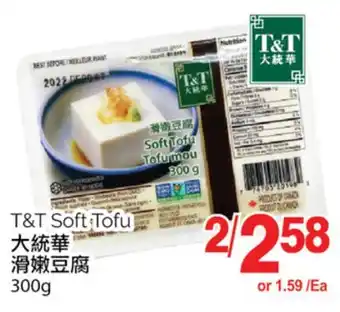 T&T Supermarket T&t soft tofu, 300g offer