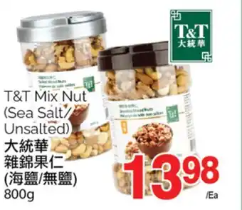 T&T Supermarket T&t mix nut, 800g offer