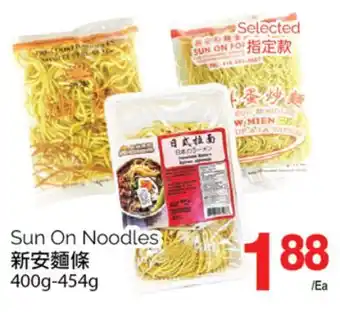 T&T Supermarket Sun on noodles, 400g-454g offer