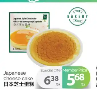 T&T Supermarket Japanese cheese cake offer