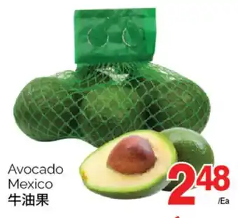 T&T Supermarket Avocado offer