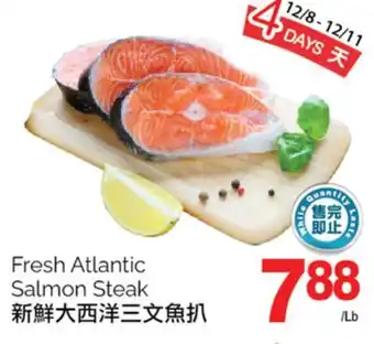 T&T Supermarket Fresh atlantic salmon steak offer