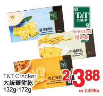 T&T Supermarket T&t cracker, 132g-172g offer