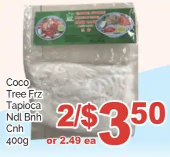 T&T Supermarket Coco tree frz tapioca ndl bnh cnh, 400g offer