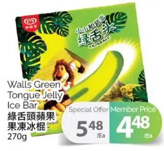 T&T Supermarket Walls green tongue jelly ice bar, 270g offer