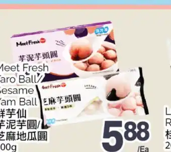 T&T Supermarket Meet fresh taro ball/sesame yam ball, 200g offer