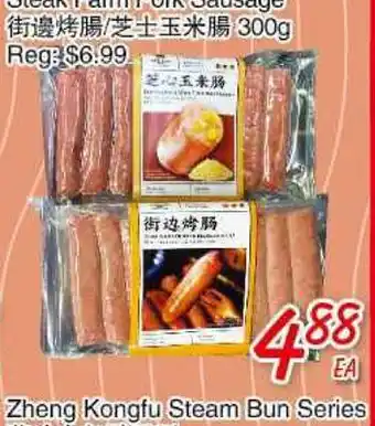 Foody Mart Steak farm pork sausage offer