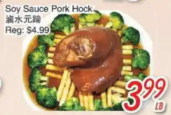 Foody Mart Soy sauce pork hock offer
