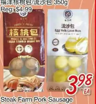 Foody Mart Fuyang bun series offer