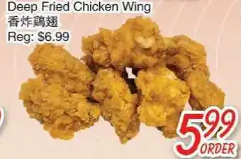 Foody Mart Deep fried chicken wing offer