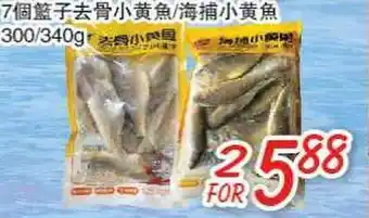 Foody Mart Fish offer