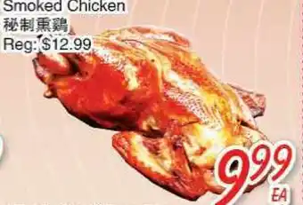 Foody Mart Smoked chicken offer
