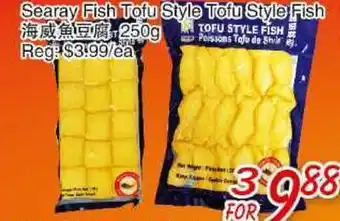 Foody Mart Searay fish tofu style tofu style fish offer