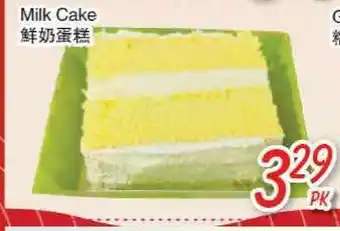 Foody Mart Milk cake offer