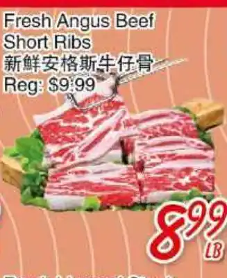 Foody Mart Fresh angus beef short ribs offer