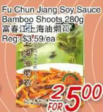 Foody Mart Fu chun jiang soy sauce bamboo shoots offer