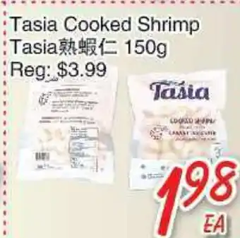 Foody Mart Tasia cooked shrimp tasia offer