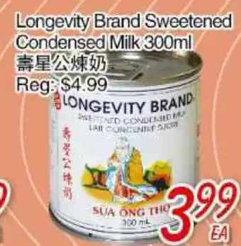 Foody Mart Longevity brand sweetened offer