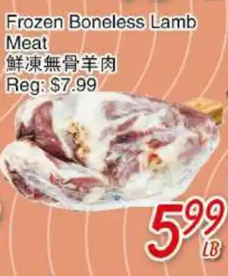 Foody Mart Frozen boneless lamb meat offer